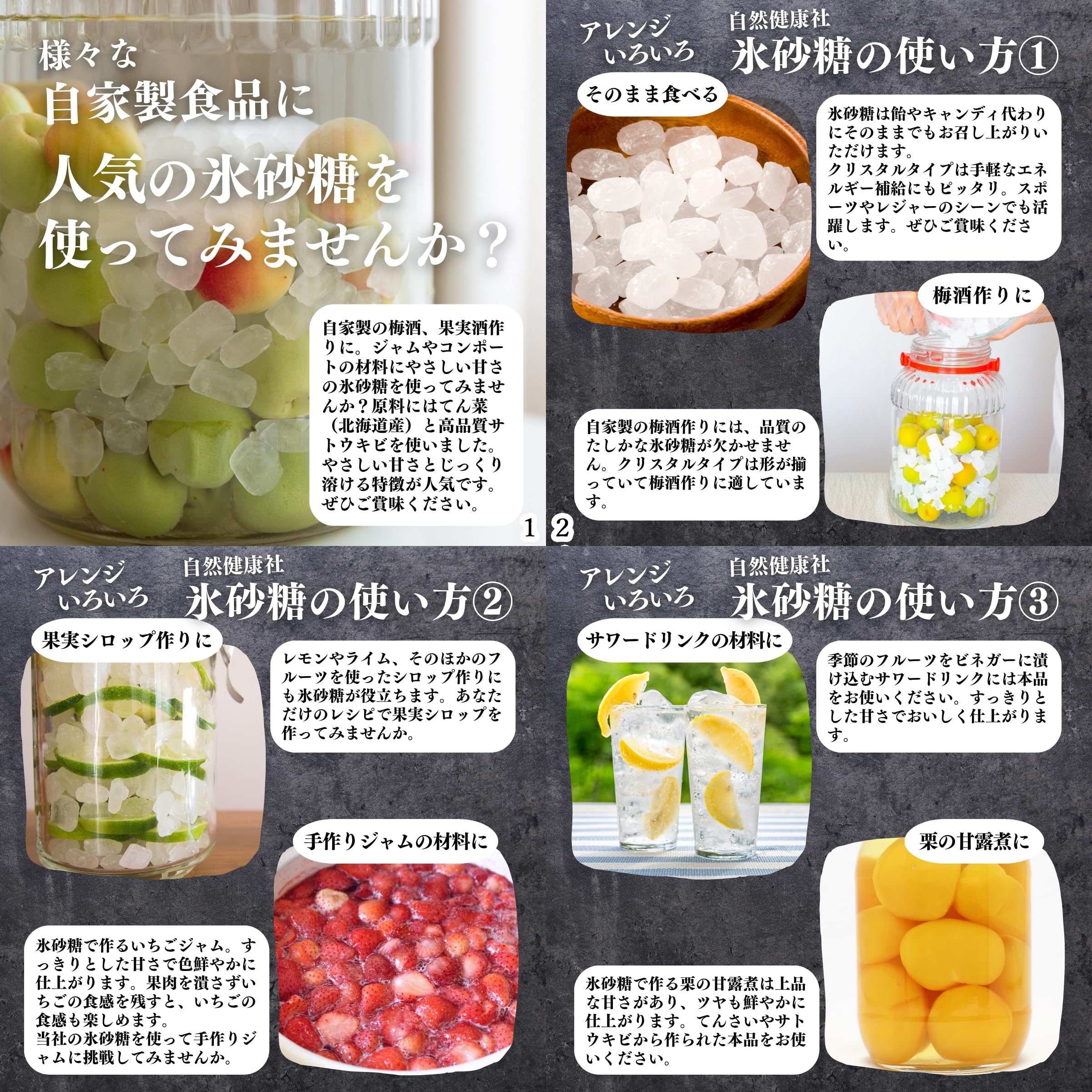 Amazon.co.jp: 自然健康社 氷砂糖 1kg×2個 クリスタル 梅酒用 果実酒用